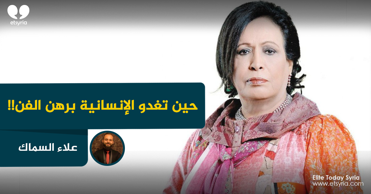حياة الفهد